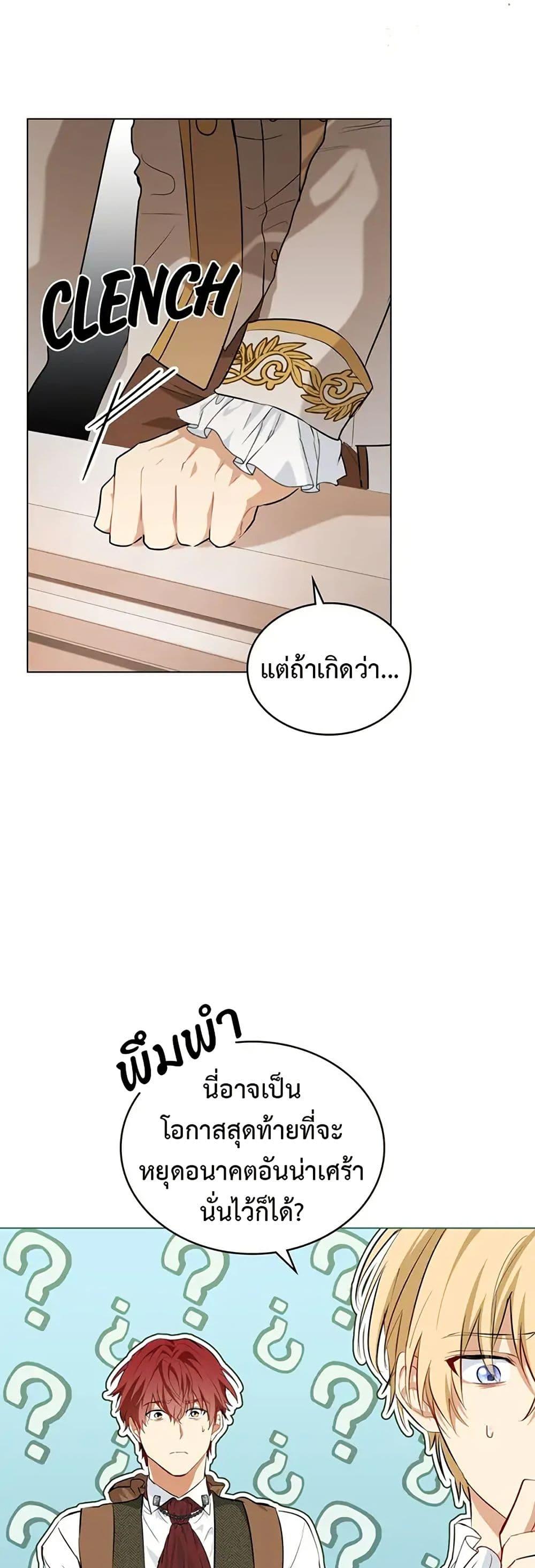 Manga-lc-com อ่านมังงะ อ่านการ์ตูน ออนไลน์ ฟรี The Fallen Duke & the Knight Who Hated Him ตอนที่ 1 2 3 4 5 6 7 8 9 10 11 12 13 14 ฟรี ไม่มีโฆษณา Manga-lc - อ่าน มังงะ อ่าน การ์ตูน ออนไลน์ อ่านมังงะ ฟรี