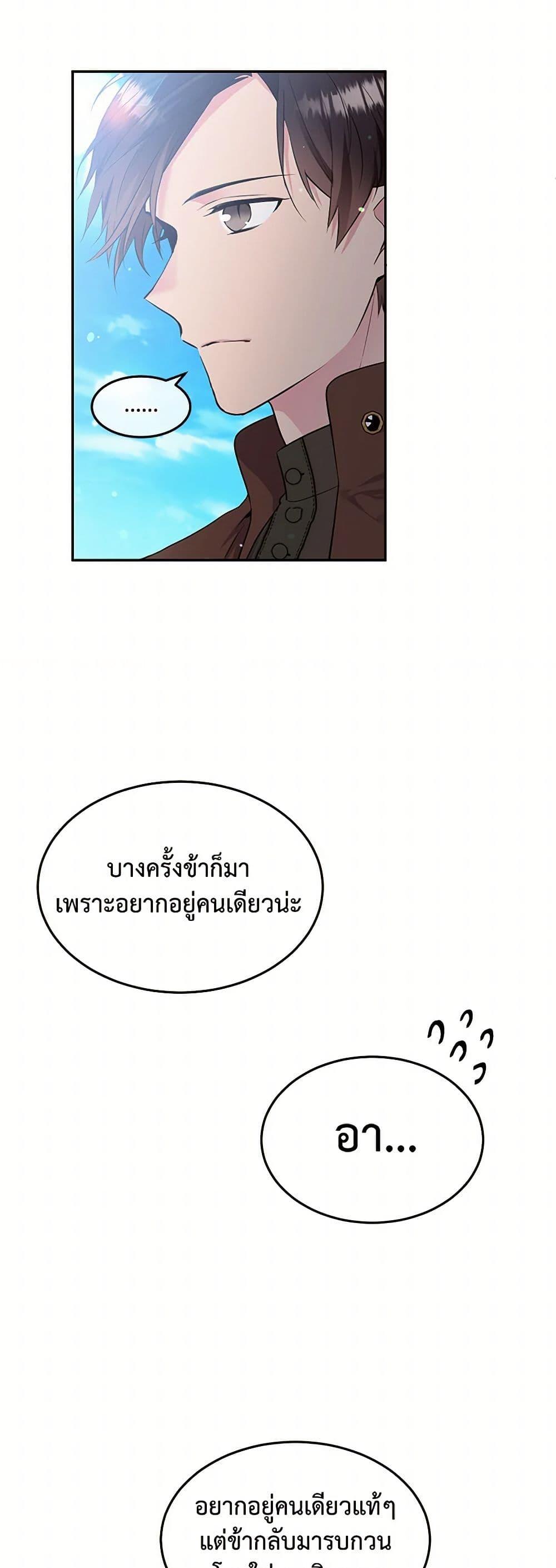Manga-lc-com อ่านมังงะ อ่านการ์ตูน ออนไลน์ ฟรี My Goal is to Live a Long ตอนที่ 1 2 3 4 5 6 7 8 9 10 11 12 13 14 ฟรี ไม่มีโฆษณา Manga-lc - อ่าน มังงะ อ่าน การ์ตูน ออนไลน์ อ่านมังงะ ฟรี