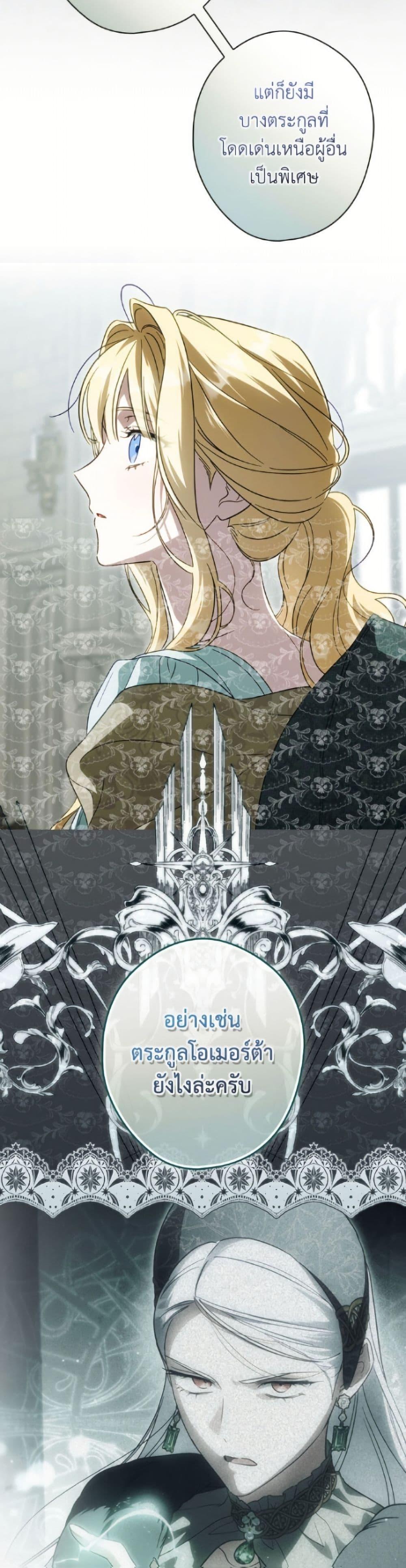 Manga-lc-com อ่านมังงะ อ่านการ์ตูน ออนไลน์ ฟรี How to Get My Husband on My Side ตอนที่ 1 2 3 4 5 6 7 8 9 10 11 12 13 14 ฟรี ไม่มีโฆษณา Manga-lc - อ่าน มังงะ อ่าน การ์ตูน ออนไลน์ อ่านมังงะ ฟรี