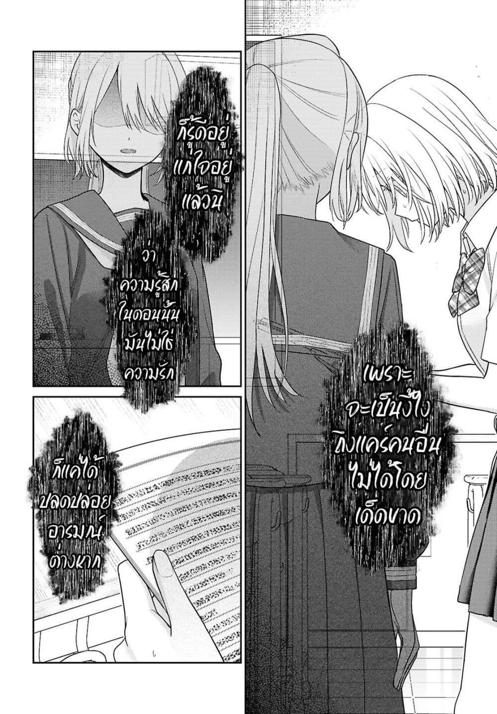 Manga-lc-com อ่านมังงะ อ่านการ์ตูน ออนไลน์ ฟรี Yume to Koi dewa Tsuriawanai ตอนที่ 1 2 3 4 5 6 7 8 9 10 11 12 13 14 ฟรี ไม่มีโฆษณา Manga-lc - อ่าน มังงะ อ่าน การ์ตูน ออนไลน์ อ่านมังงะ ฟรี