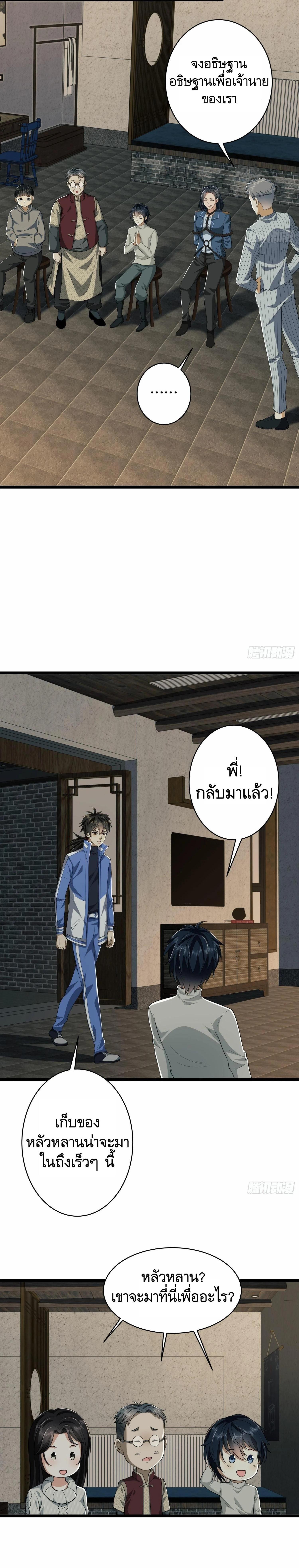 Manga-lc-com อ่านมังงะ อ่านการ์ตูน ออนไลน์ ฟรี The First Order ตอนที่ 1 2 3 4 5 6 7 8 9 10 11 12 13 14 ฟรี ไม่มีโฆษณา Manga-lc - อ่าน มังงะ อ่าน การ์ตูน ออนไลน์ อ่านมังงะ ฟรี