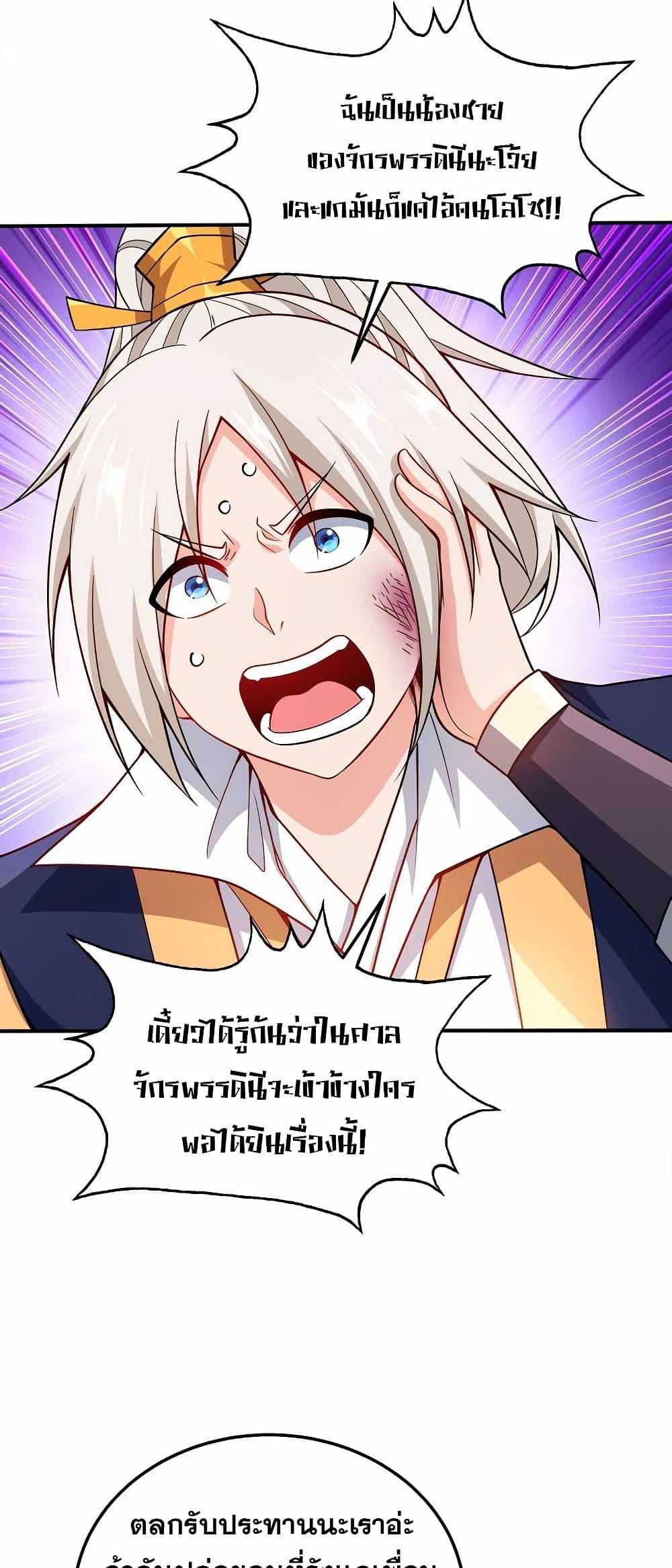 Manga-lc-com อ่านมังงะ อ่านการ์ตูน ออนไลน์ ฟรี My Wife is Actually the Future Tyrant Empress ตอนที่ 1 2 3 4 5 6 7 8 9 10 11 12 13 14 ฟรี ไม่มีโฆษณา Manga-lc - อ่าน มังงะ อ่าน การ์ตูน ออนไลน์ อ่านมังงะ ฟรี