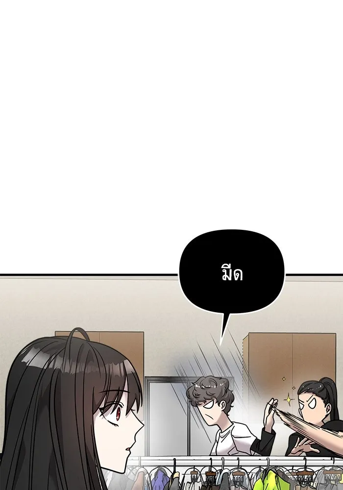 วายร้ายก็อยากมีรัก ตอนที่ 20 รูปที่ 47