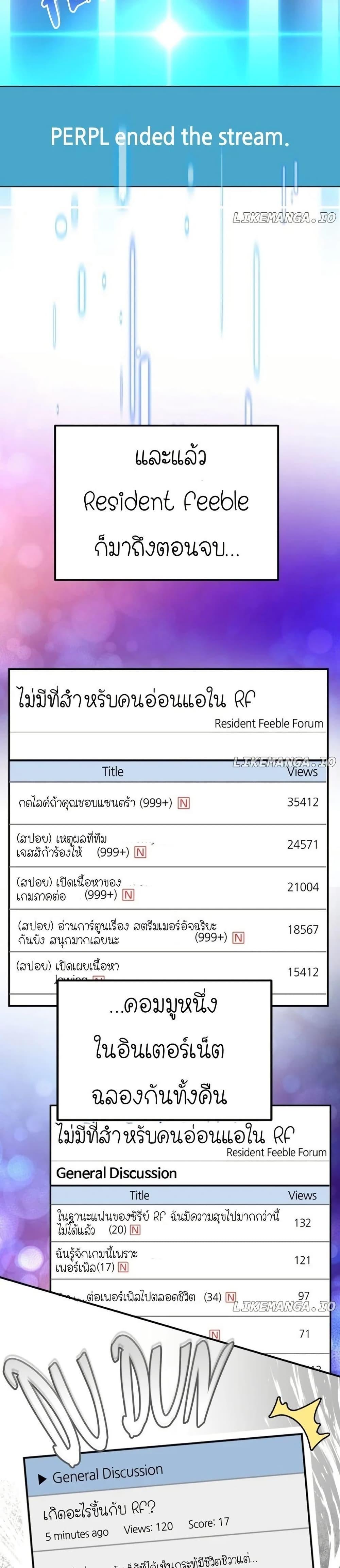 Manga-lc-com อ่านมังงะ อ่านการ์ตูน ออนไลน์ ฟรี The Genius Spirited Streamer ตอนที่ 1 2 3 4 5 6 7 8 9 10 11 12 13 14 ฟรี ไม่มีโฆษณา Manga-lc - อ่าน มังงะ อ่าน การ์ตูน ออนไลน์ อ่านมังงะ ฟรี