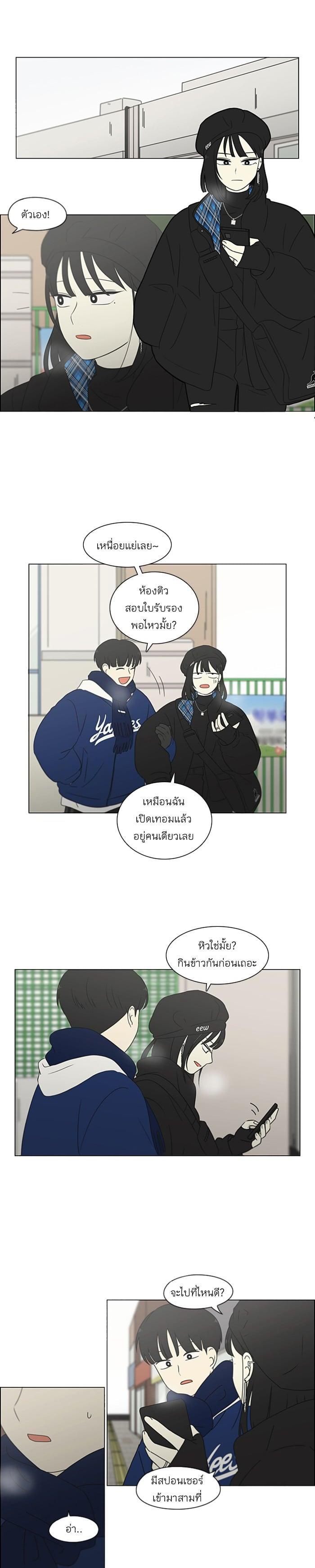 Manga-lc-com อ่านมังงะ อ่านการ์ตูน ออนไลน์ ฟรี Love Revolution รักนี้ต้องปฏิวัติ ตอนที่ 1 2 3 4 5 6 7 8 9 10 11 12 13 14 ฟรี ไม่มีโฆษณา Manga-lc - อ่าน มังงะ อ่าน การ์ตูน ออนไลน์ อ่านมังงะ ฟรี