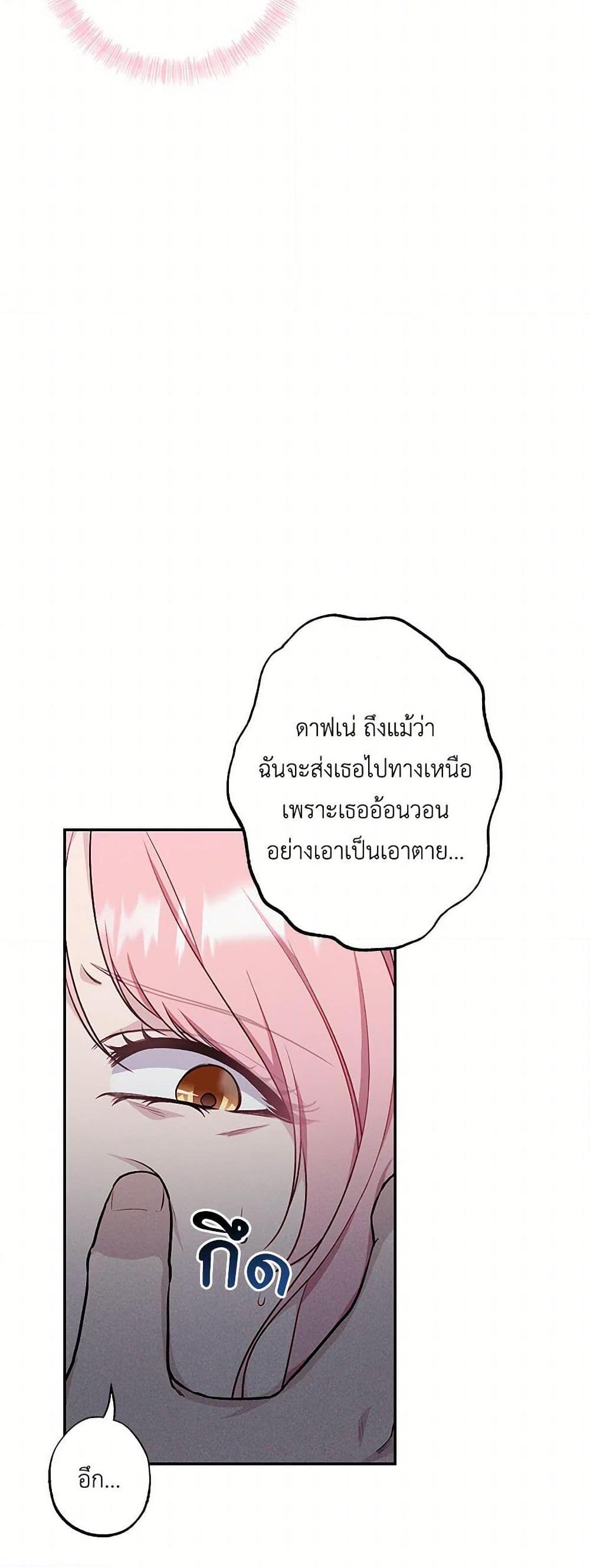 Manga-lc-com อ่านมังงะ อ่านการ์ตูน ออนไลน์ ฟรี The Villain’s Young Backer ตอนที่ 1 2 3 4 5 6 7 8 9 10 11 12 13 14 ฟรี ไม่มีโฆษณา Manga-lc - อ่าน มังงะ อ่าน การ์ตูน ออนไลน์ อ่านมังงะ ฟรี