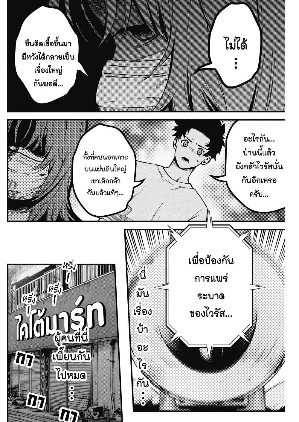 Manga-lc-com อ่านมังงะ อ่านการ์ตูน ออนไลน์ ฟรี Bokura no Natsu ga Saketeiku ตอนที่ 1 2 3 4 5 6 7 8 9 10 11 12 13 14 ฟรี ไม่มีโฆษณา Manga-lc - อ่าน มังงะ อ่าน การ์ตูน ออนไลน์ อ่านมังงะ ฟรี