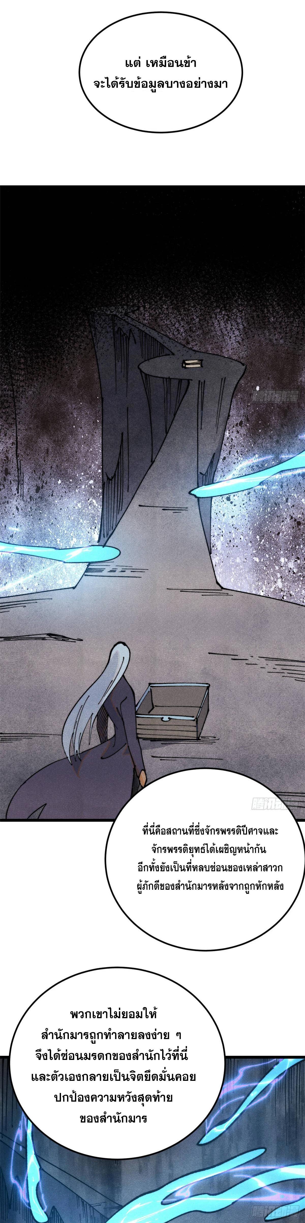 Manga-lc-com อ่านมังงะ อ่านการ์ตูน ออนไลน์ ฟรี All Hail the Sect Leader ตอนที่ 1 2 3 4 5 6 7 8 9 10 11 12 13 14 ฟรี ไม่มีโฆษณา Manga-lc - อ่าน มังงะ อ่าน การ์ตูน ออนไลน์ อ่านมังงะ ฟรี