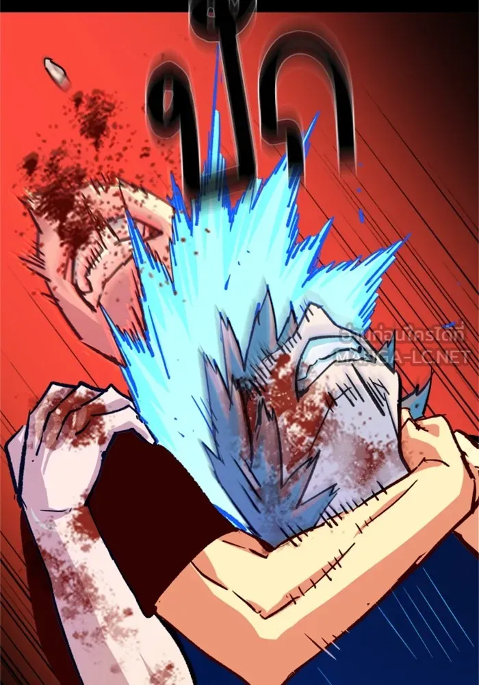 พี่ชายสายบอดี้การ์ด ตอนที่ 115 รูปที่ 84