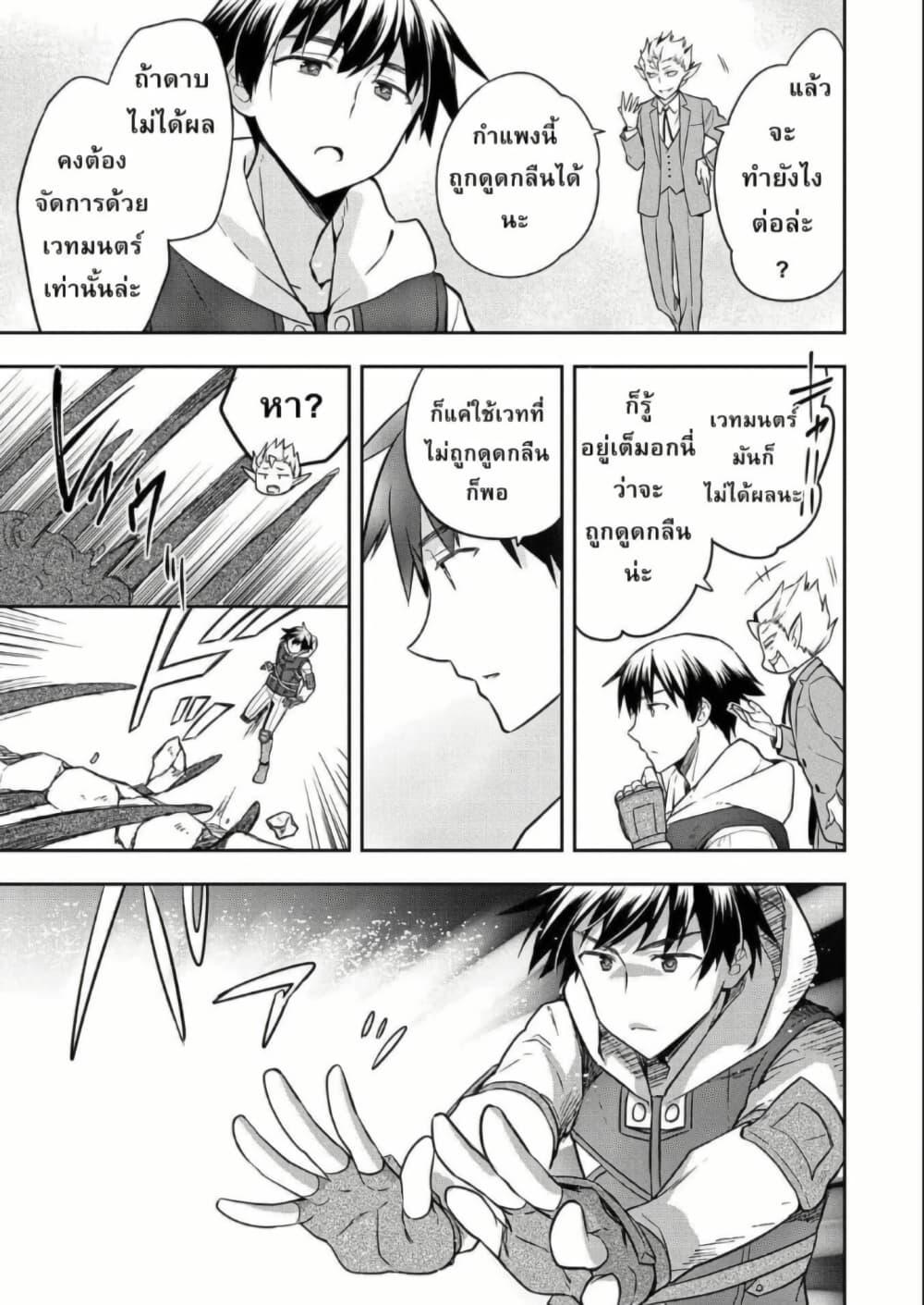 Manga-lc-com อ่านมังงะ อ่านการ์ตูน ออนไลน์ ฟรี Mushoku No Eiyuu Betsu Ni Skill Nanka Iranakatta Ndaga ตอนที่ 1 2 3 4 5 6 7 8 9 10 11 12 13 14 ฟรี ไม่มีโฆษณา Manga-lc - อ่าน มังงะ อ่าน การ์ตูน ออนไลน์ อ่านมังงะ ฟรี