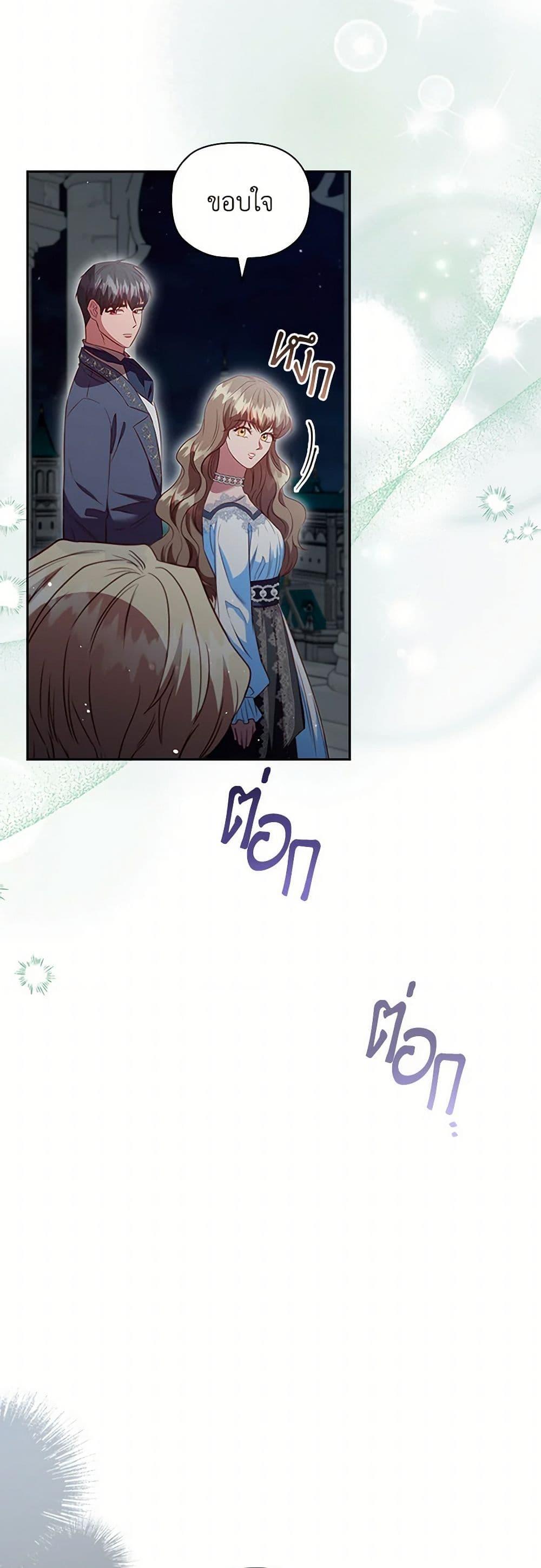 Manga-lc-com อ่านมังงะ อ่านการ์ตูน ออนไลน์ ฟรี An Extra In The Family Is The First To Be Abandoned ตอนที่ 1 2 3 4 5 6 7 8 9 10 11 12 13 14 ฟรี ไม่มีโฆษณา Manga-lc - อ่าน มังงะ อ่าน การ์ตูน ออนไลน์ อ่านมังงะ ฟรี