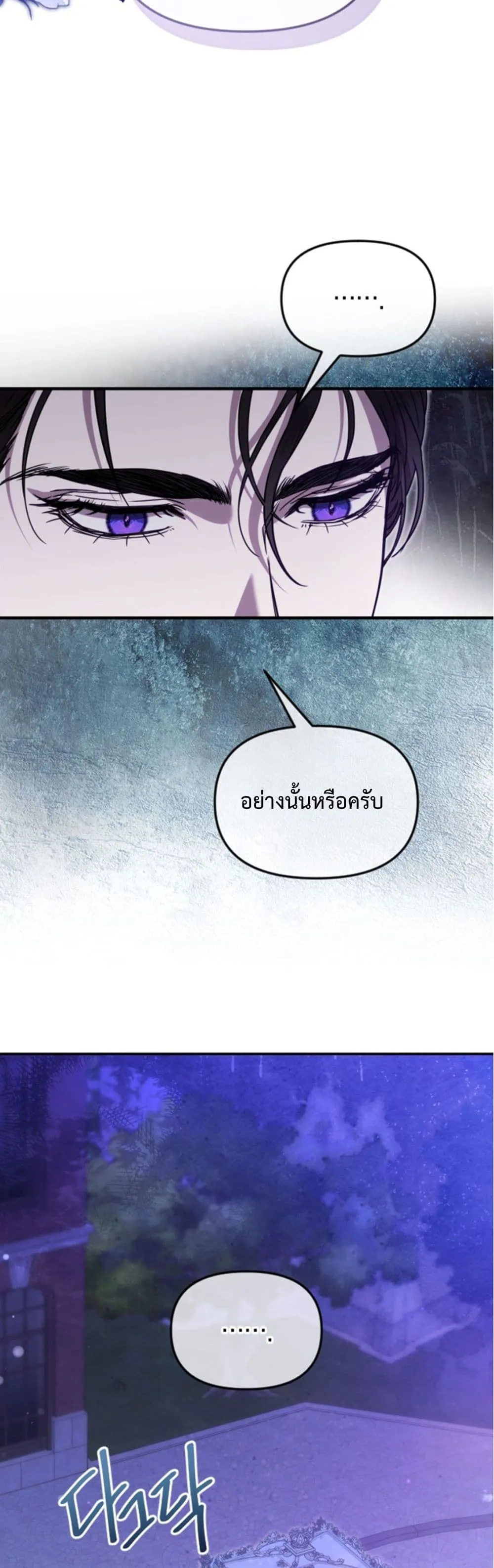 Manga-lc-com อ่านมังงะ อ่านการ์ตูน ออนไลน์ ฟรี You Are at the End of the Downfall ตอนที่ 1 2 3 4 5 6 7 8 9 10 11 12 13 14 ฟรี ไม่มีโฆษณา Manga-lc - อ่าน มังงะ อ่าน การ์ตูน ออนไลน์ อ่านมังงะ ฟรี