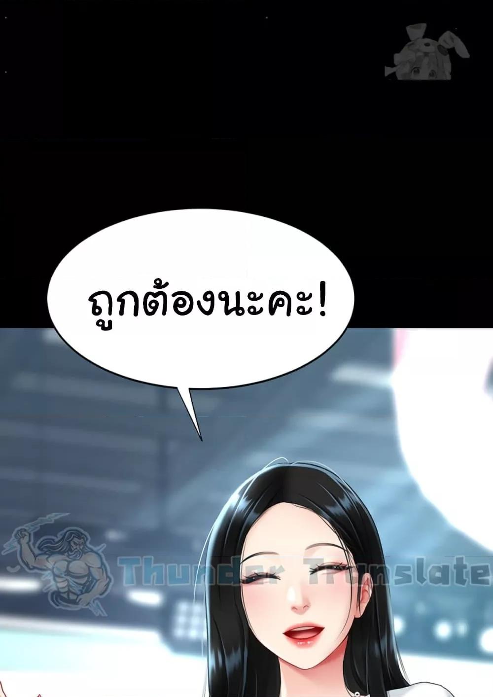 Doujin-Lc- อ่าน โดจิน มังฮวา เกาหลี ญี่ปุ่น จีน แปลไทย Go Ahead, Mom ตอนที่ 1 2 3 4 5 6 7 8 9 10 11 12 13 14 ฟรี ไม่มีโฆษณา อ่าน โดจิน Manhwa เกาหลี ญี่ปุ่น จีน เรามีครบ คัดมาให้เน้นๆ โดจิน 18+ รับประกันความฟินโดย  Doujin Lc