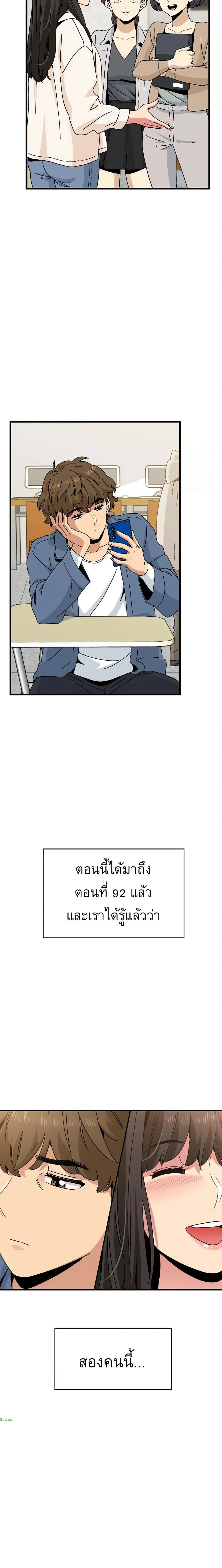 Doujin-Lc- อ่าน โดจิน มังฮวา เกาหลี ญี่ปุ่น จีน แปลไทย The Turning Point จุดเปลี่ยน ตอนที่ 1 2 3 4 5 6 7 8 9 10 11 12 13 14 ฟรี ไม่มีโฆษณา อ่าน โดจิน Manhwa เกาหลี ญี่ปุ่น จีน เรามีครบ คัดมาให้เน้นๆ โดจิน 18+ รับประกันความฟินโดย  Doujin Lc