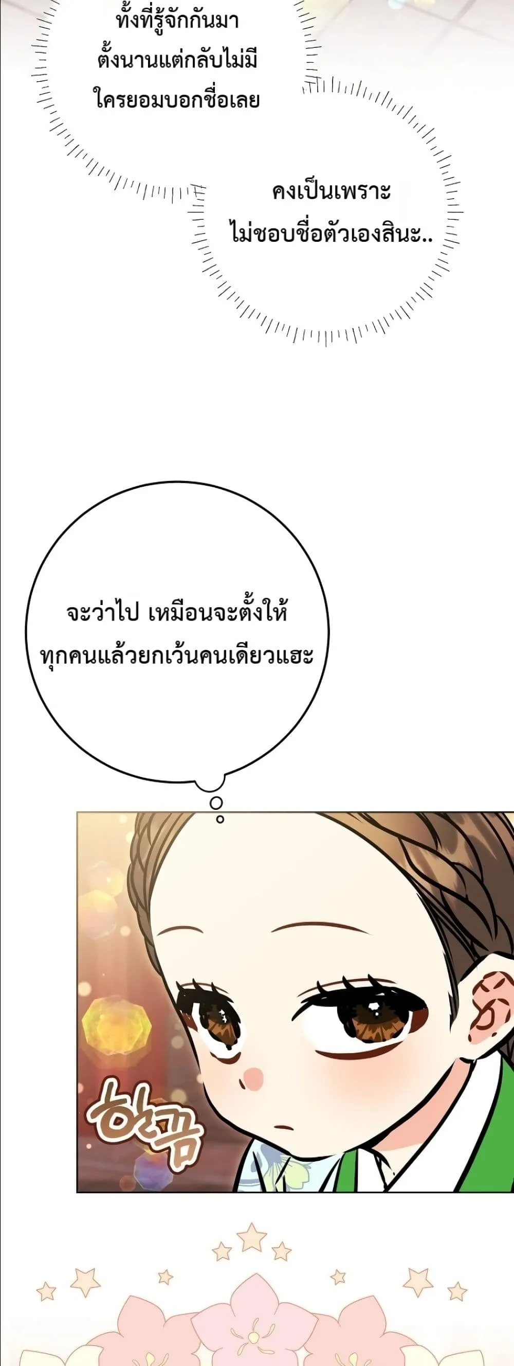Manga-lc-com อ่านมังงะ อ่านการ์ตูน ออนไลน์ ฟรี The Princess’s Guide to a Perfect Life ตอนที่ 1 2 3 4 5 6 7 8 9 10 11 12 13 14 ฟรี ไม่มีโฆษณา Manga-lc - อ่าน มังงะ อ่าน การ์ตูน ออนไลน์ อ่านมังงะ ฟรี