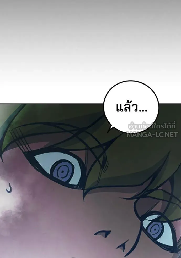 เยาวชนคนคุก ตอนที่ 70 รูปที่ 143