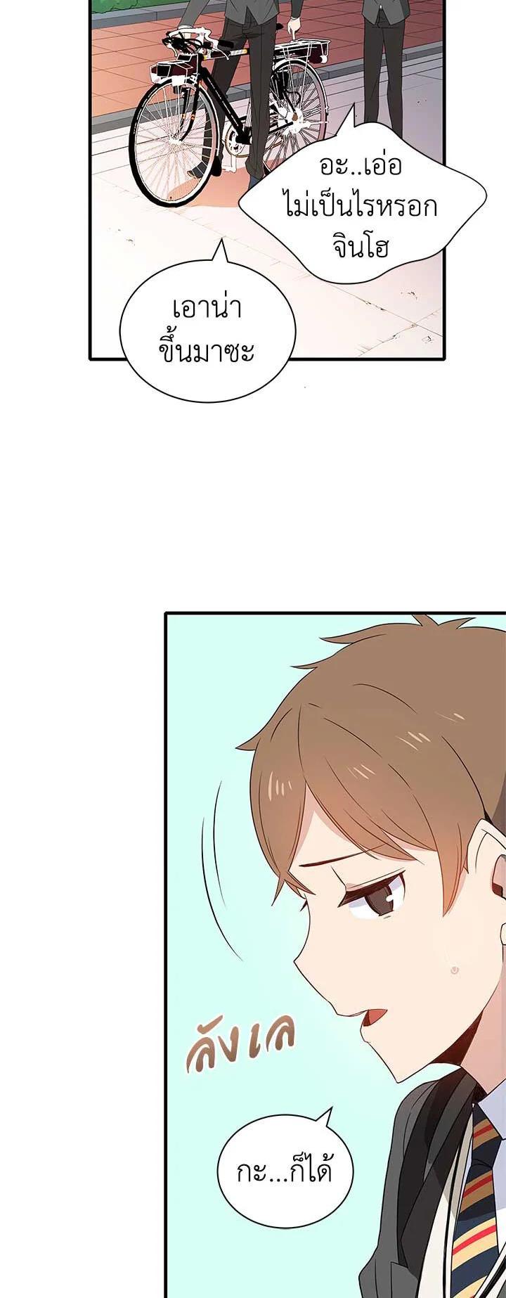 Manga-lc-com อ่านมังงะ อ่านการ์ตูน ออนไลน์ ฟรี The Descent of the Demonic Master ตอนที่ 1 2 3 4 5 6 7 8 9 10 11 12 13 14 ฟรี ไม่มีโฆษณา Manga-lc - อ่าน มังงะ อ่าน การ์ตูน ออนไลน์ อ่านมังงะ ฟรี