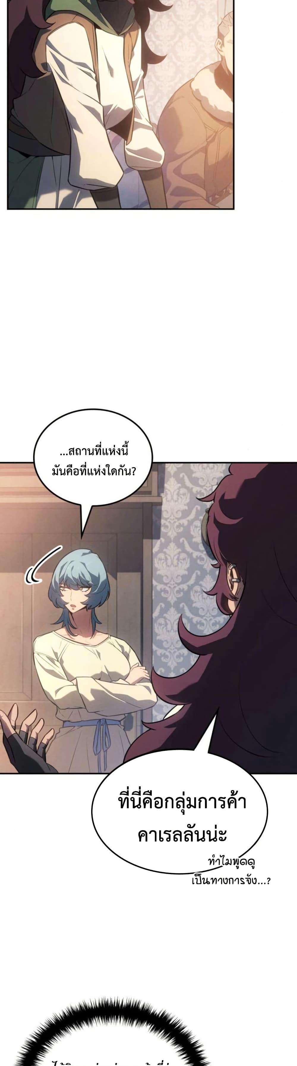 Manga-lc-com อ่านมังงะ อ่านการ์ตูน ออนไลน์ ฟรี Ice Lord ตอนที่ 1 2 3 4 5 6 7 8 9 10 11 12 13 14 ฟรี ไม่มีโฆษณา Manga-lc - อ่าน มังงะ อ่าน การ์ตูน ออนไลน์ อ่านมังงะ ฟรี