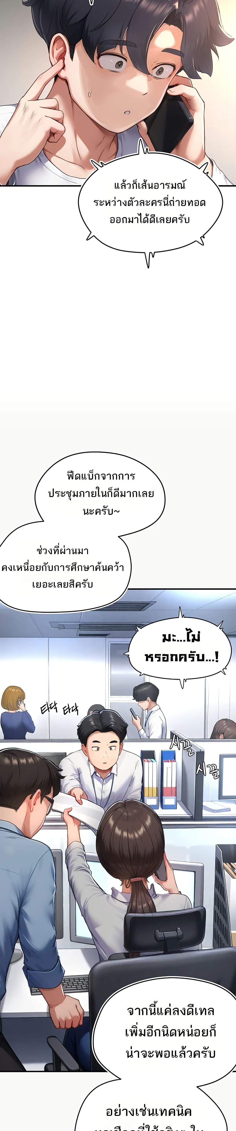 Doujin-Lc- อ่าน โดจิน มังฮวา เกาหลี ญี่ปุ่น จีน แปลไทย Slave Code ตอนที่ 1 2 3 4 5 6 7 8 9 10 11 12 13 14 ฟรี ไม่มีโฆษณา อ่าน โดจิน Manhwa เกาหลี ญี่ปุ่น จีน เรามีครบ คัดมาให้เน้นๆ โดจิน 18+ รับประกันความฟินโดย  Doujin Lc