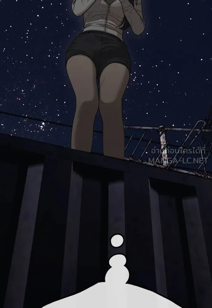 ผู้กล้าฝ่า ตอนที่ 9 รูปที่ 88