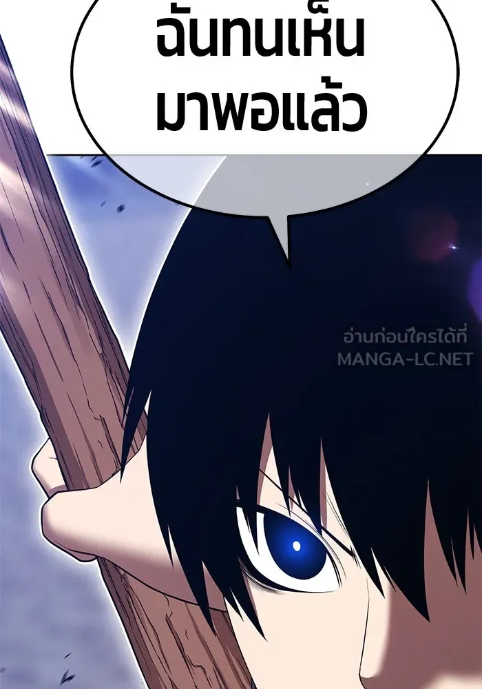 +99 ท่อนไม้พร้อมบวก ตอนที่ 38 คิงสไลม์ (2) รูปที่ 393