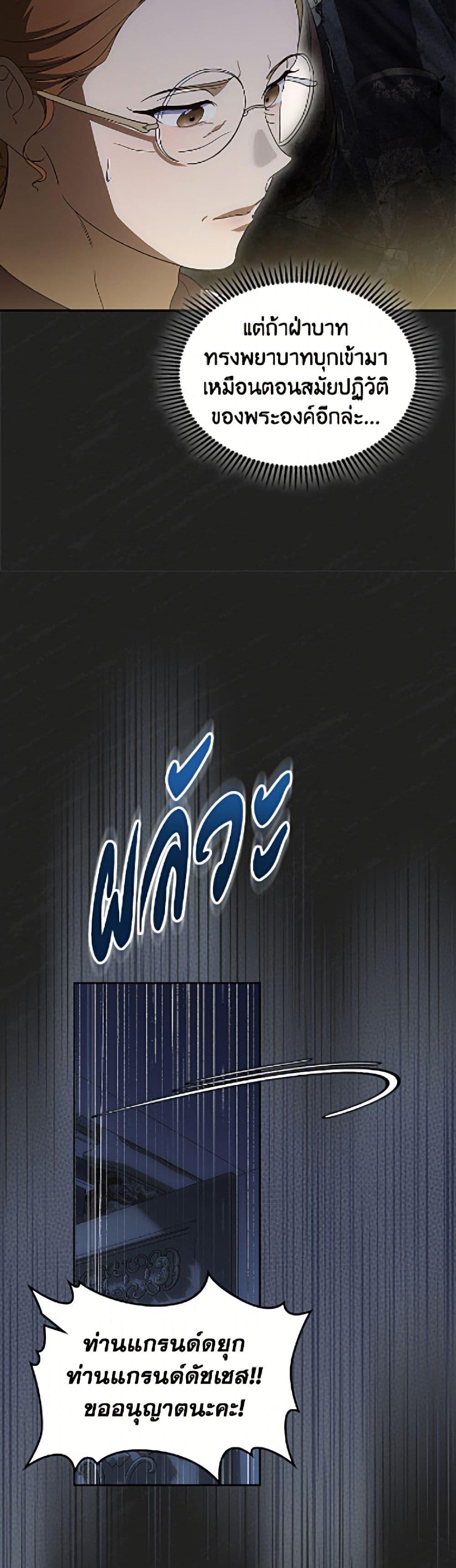 Manga-lc-com อ่านมังงะ อ่านการ์ตูน ออนไลน์ ฟรี I Stole the Heroine’s First Love ตอนที่ 1 2 3 4 5 6 7 8 9 10 11 12 13 14 ฟรี ไม่มีโฆษณา Manga-lc - อ่าน มังงะ อ่าน การ์ตูน ออนไลน์ อ่านมังงะ ฟรี