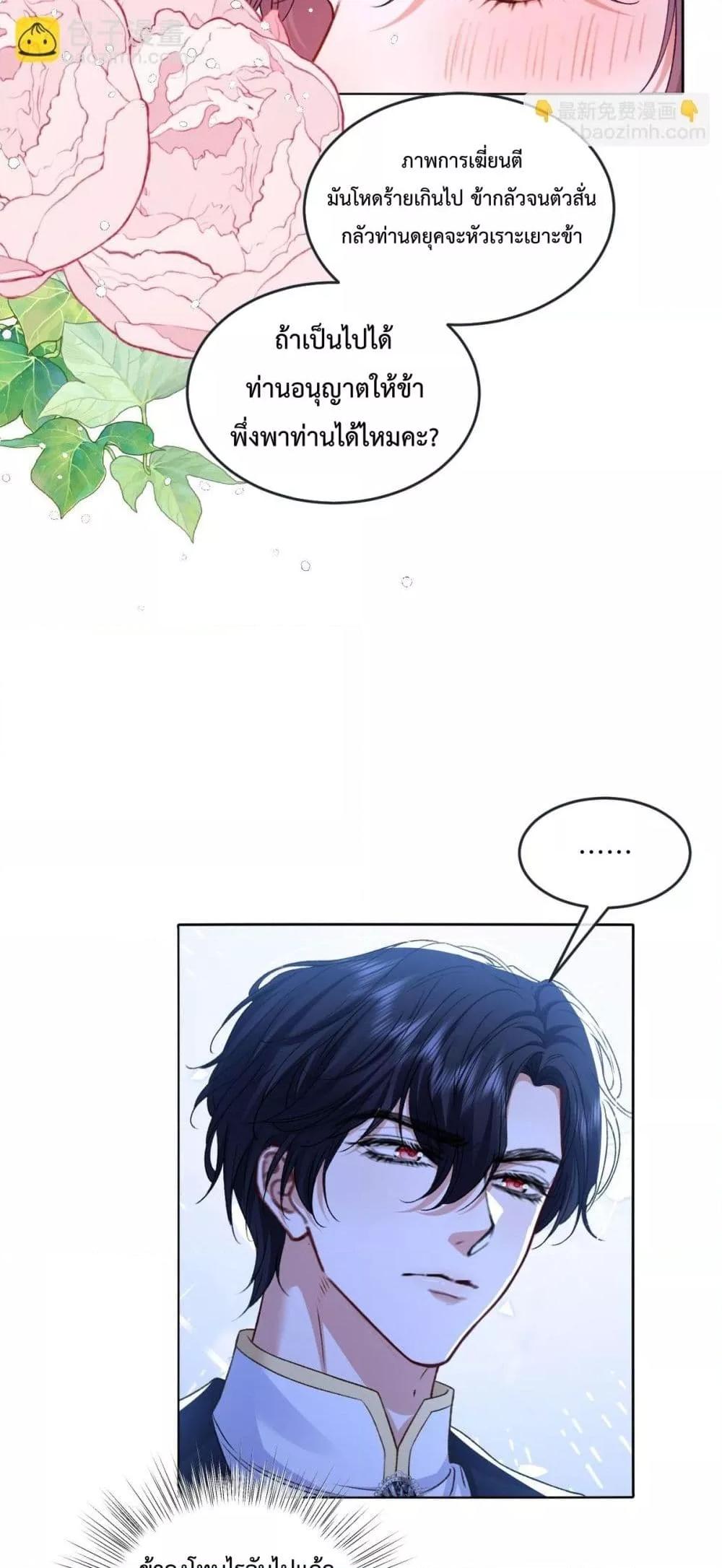 Manga-lc-com อ่านมังงะ อ่านการ์ตูน ออนไลน์ ฟรี ConfessingMyL ตอนที่ 1 2 3 4 5 6 7 8 9 10 11 12 13 14 ฟรี ไม่มีโฆษณา Manga-lc - อ่าน มังงะ อ่าน การ์ตูน ออนไลน์ อ่านมังงะ ฟรี