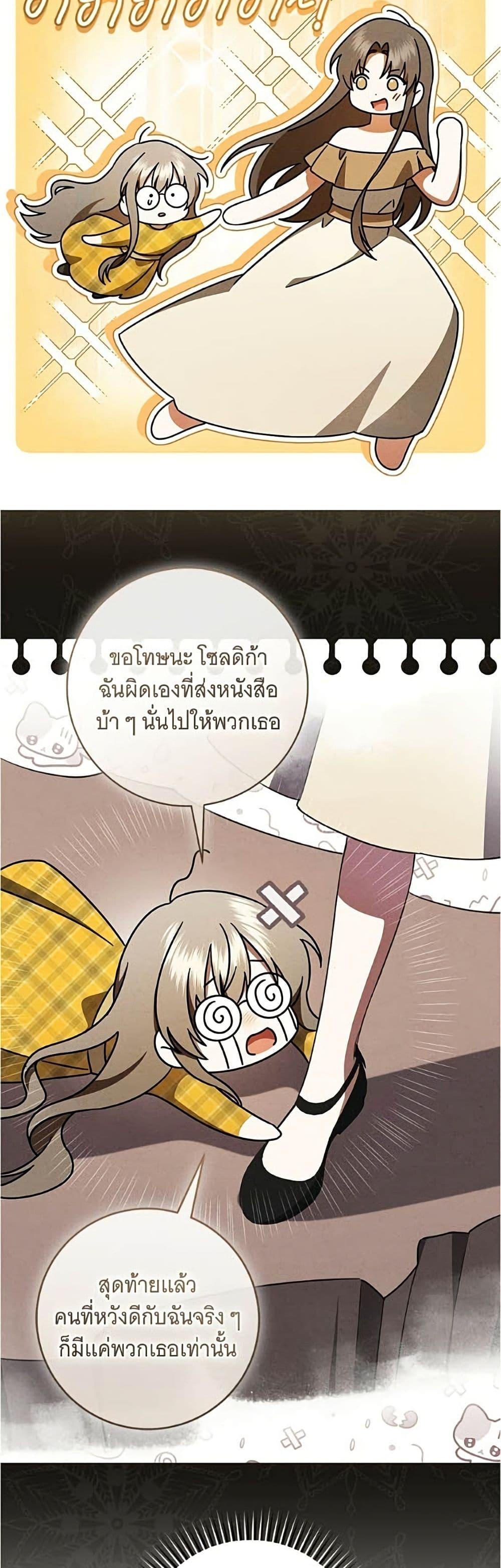 Manga-lc-com อ่านมังงะ อ่านการ์ตูน ออนไลน์ ฟรี All I Want is My Dream Home ตอนที่ 1 2 3 4 5 6 7 8 9 10 11 12 13 14 ฟรี ไม่มีโฆษณา Manga-lc - อ่าน มังงะ อ่าน การ์ตูน ออนไลน์ อ่านมังงะ ฟรี