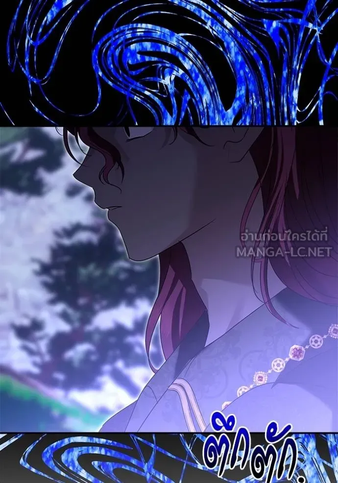 บุตรสาวของดยุกปีศาจ ตอนที่ 163 รูปที่ 15