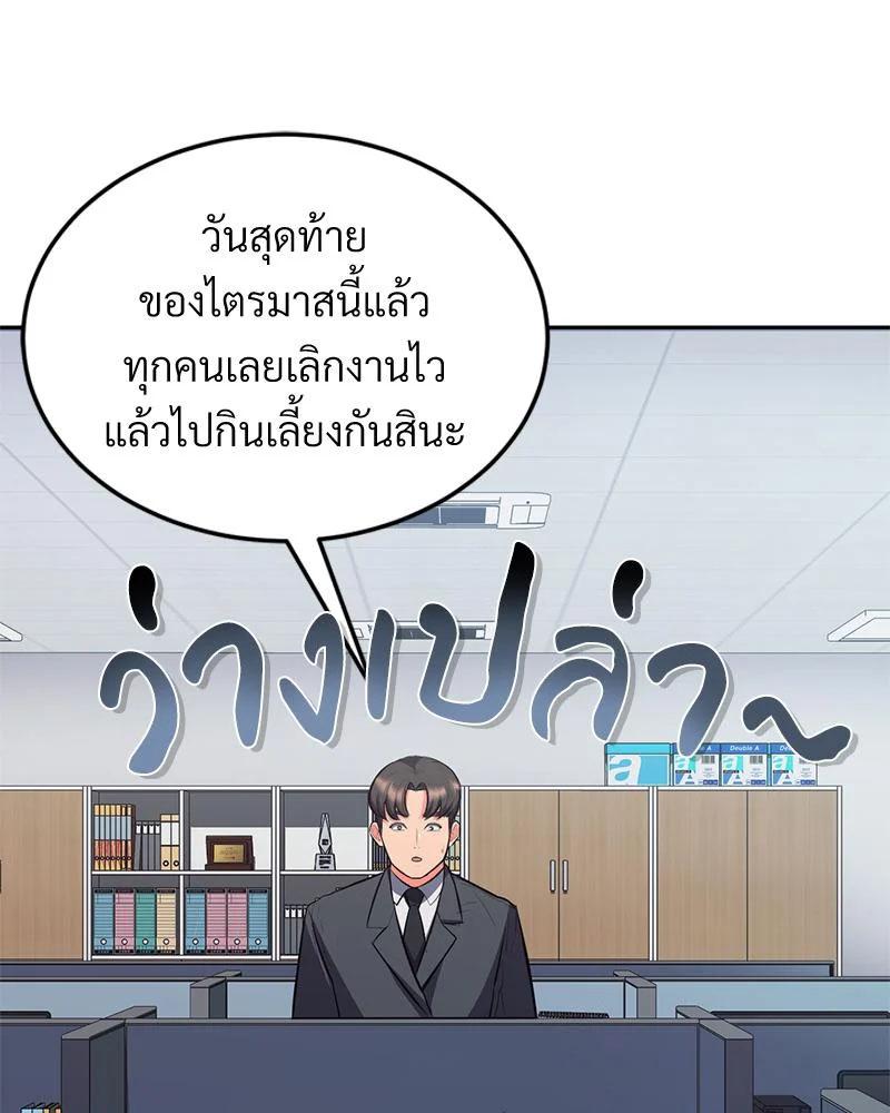 Doujin-Lc- อ่าน โดจิน มังฮวา เกาหลี ญี่ปุ่น จีน แปลไทย My Pillow Business ตอนที่ 1 2 3 4 5 6 7 8 9 10 11 12 13 14 ฟรี ไม่มีโฆษณา อ่าน โดจิน Manhwa เกาหลี ญี่ปุ่น จีน เรามีครบ คัดมาให้เน้นๆ โดจิน 18+ รับประกันความฟินโดย  Doujin Lc