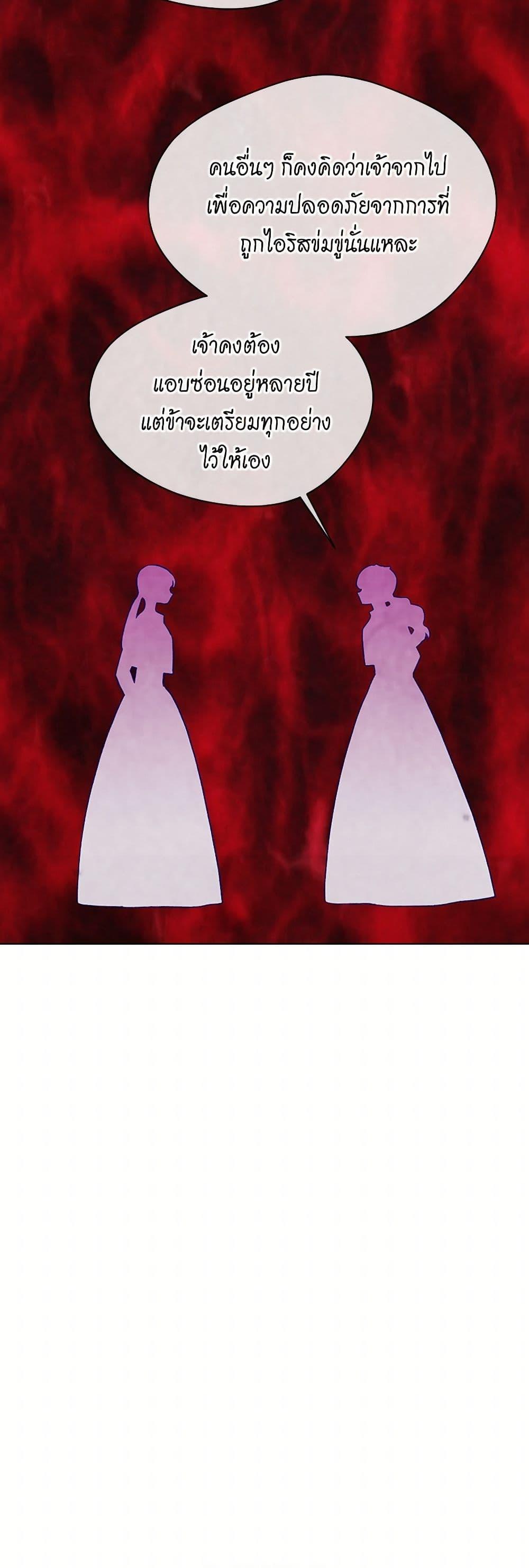 Manga-lc-com อ่านมังงะ อ่านการ์ตูน ออนไลน์ ฟรี Iris – The Lady and Her Smartphone ตอนที่ 1 2 3 4 5 6 7 8 9 10 11 12 13 14 ฟรี ไม่มีโฆษณา Manga-lc - อ่าน มังงะ อ่าน การ์ตูน ออนไลน์ อ่านมังงะ ฟรี