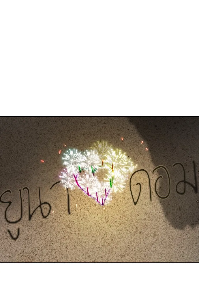 ปั่นสู้ฝันbrWind Breaker ตอนที่ 93 รูปที่ 59