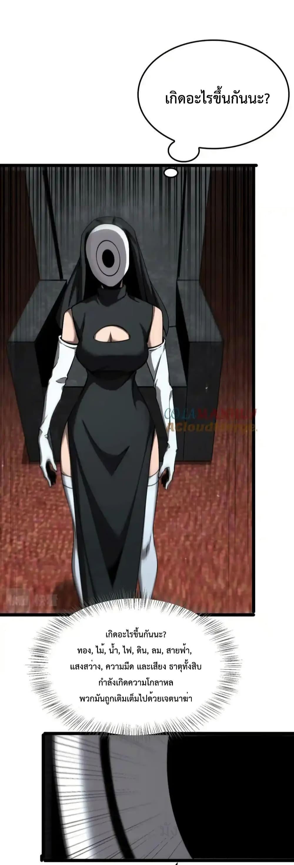 Manga-lc-com อ่านมังงะ อ่านการ์ตูน ออนไลน์ ฟรี World’sApocaly ตอนที่ 1 2 3 4 5 6 7 8 9 10 11 12 13 14 ฟรี ไม่มีโฆษณา Manga-lc - อ่าน มังงะ อ่าน การ์ตูน ออนไลน์ อ่านมังงะ ฟรี