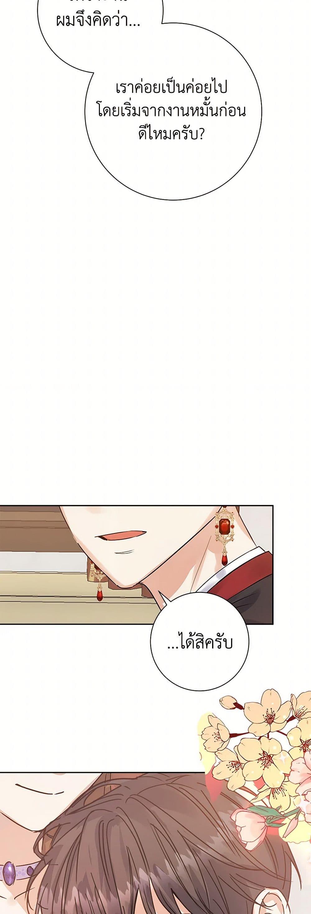 Manga-lc-com อ่านมังงะ อ่านการ์ตูน ออนไลน์ ฟรี The Villainess Once Said ตอนที่ 1 2 3 4 5 6 7 8 9 10 11 12 13 14 ฟรี ไม่มีโฆษณา Manga-lc - อ่าน มังงะ อ่าน การ์ตูน ออนไลน์ อ่านมังงะ ฟรี