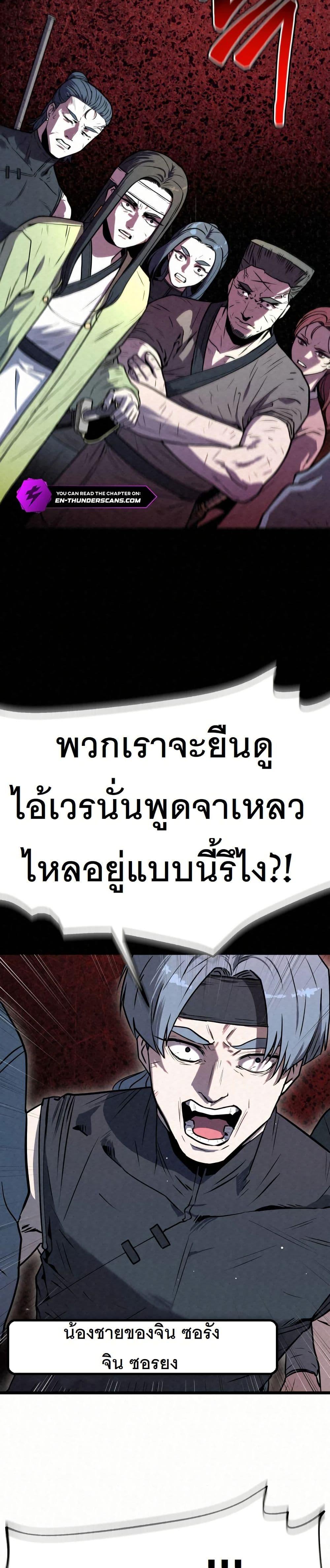 Manga-lc-com อ่านมังงะ อ่านการ์ตูน ออนไลน์ ฟรี Black Fox Sword Master of Mount Kunlun ตอนที่ 1 2 3 4 5 6 7 8 9 10 11 12 13 14 ฟรี ไม่มีโฆษณา Manga-lc - อ่าน มังงะ อ่าน การ์ตูน ออนไลน์ อ่านมังงะ ฟรี