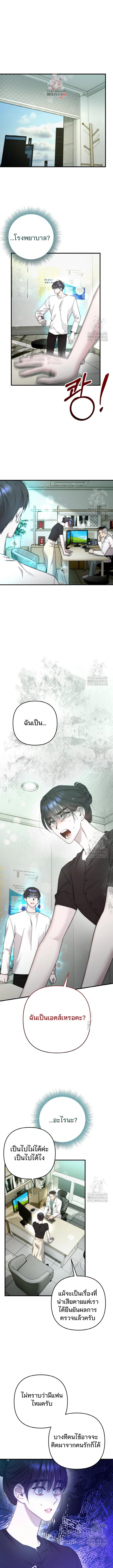 Manga-lc-com อ่านมังงะ อ่านการ์ตูน ออนไลน์ ฟรี Acting Genius, TOP Idol! ตอนที่ 1 2 3 4 5 6 7 8 9 10 11 12 13 14 ฟรี ไม่มีโฆษณา Manga-lc - อ่าน มังงะ อ่าน การ์ตูน ออนไลน์ อ่านมังงะ ฟรี