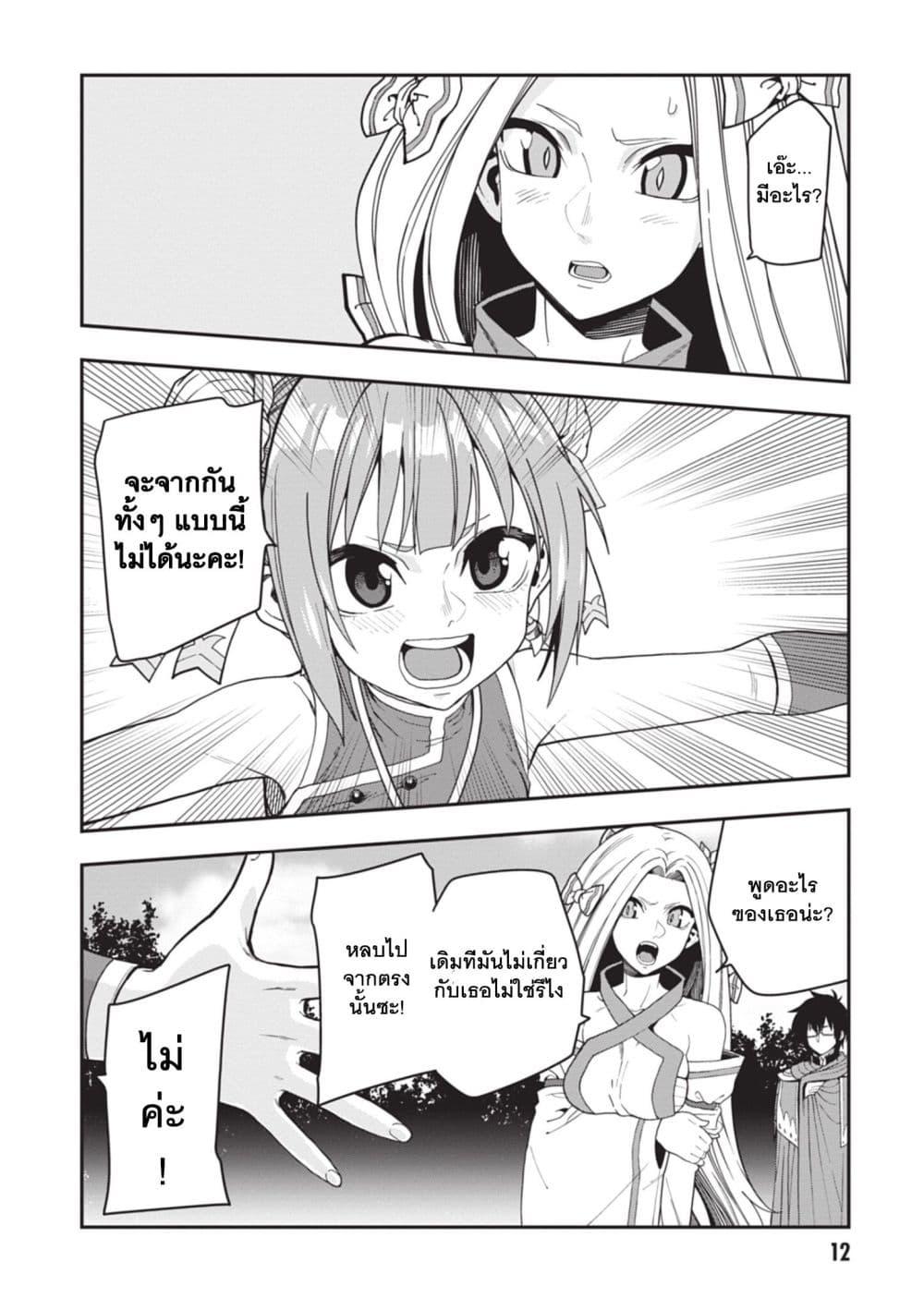 Manga-lc-com อ่านมังงะ อ่านการ์ตูน ออนไลน์ ฟรี Konjiki no Moji Tsukai – Yuusha Yonin ni Makikomareta Unique Cheat ตอนที่ 1 2 3 4 5 6 7 8 9 10 11 12 13 14 ฟรี ไม่มีโฆษณา Manga-lc - อ่าน มังงะ อ่าน การ์ตูน ออนไลน์ อ่านมังงะ ฟรี