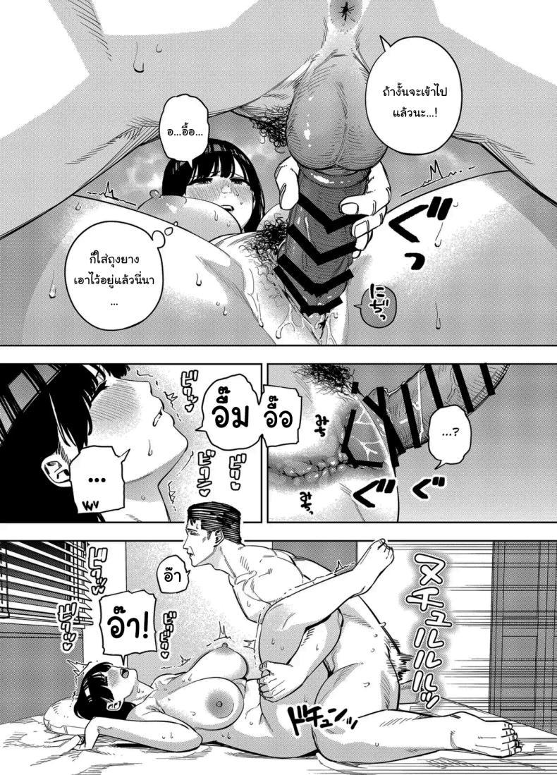 Doujin-Lc- อ่าน โดจิน มังฮวา เกาหลี ญี่ปุ่น จีน แปลไทย พวกเราเป็นครอบครัวเดียวกันนะ [Ougon Shinshi Club (Kaniguruma)] Gifu ni Dakareru Tsuma Mika-hen 1 Wife embraced by father-in-law 1 ตอนที่ 1 2 3 4 5 6 7 8 9 10 11 12 13 14 ฟรี ไม่มีโฆษณา อ่าน โดจิน Manhwa เกาหลี ญี่ปุ่น จีน เรามีครบ คัดมาให้เน้นๆ โดจิน 18+ รับประกันความฟินโดย  Doujin Lc