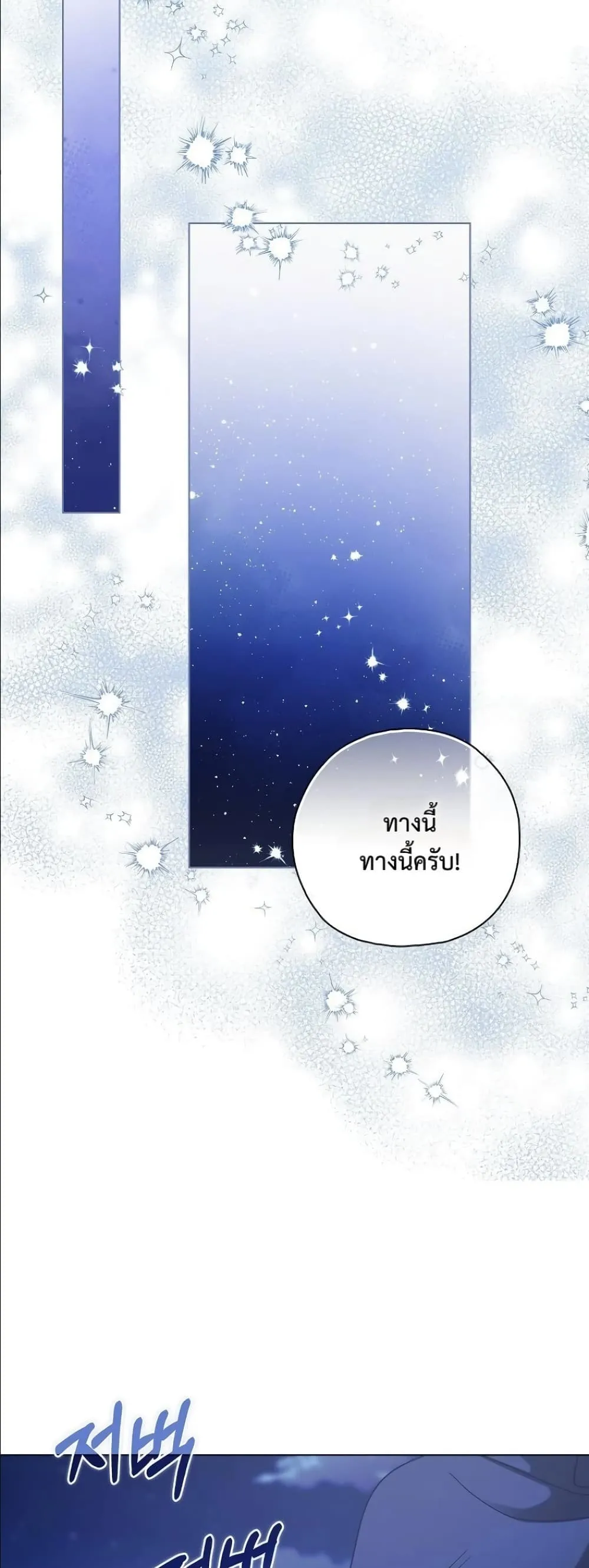 Manga-lc-com อ่านมังงะ อ่านการ์ตูน ออนไลน์ ฟรี Looking For The Villainess Contract Husband ตอนที่ 1 2 3 4 5 6 7 8 9 10 11 12 13 14 ฟรี ไม่มีโฆษณา Manga-lc - อ่าน มังงะ อ่าน การ์ตูน ออนไลน์ อ่านมังงะ ฟรี