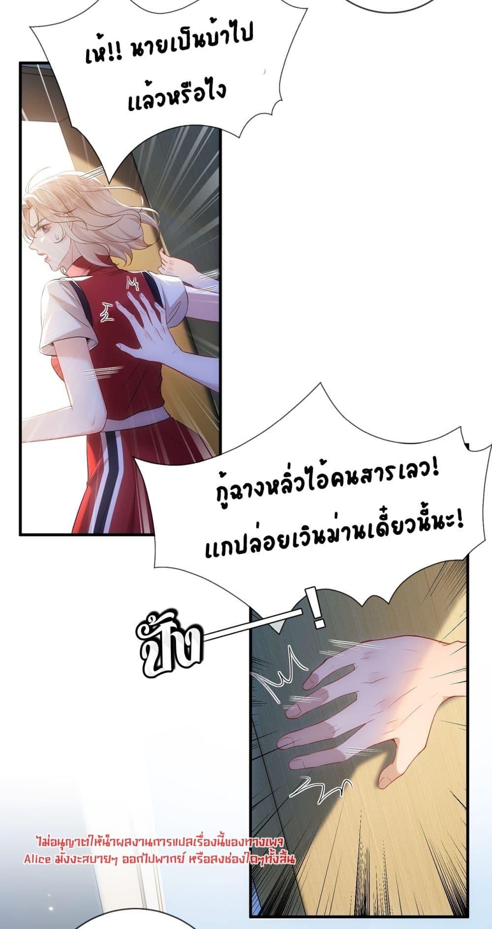 Manga-lc-com อ่านมังงะ อ่านการ์ตูน ออนไลน์ ฟรี Mr.HuoSpoils ตอนที่ 1 2 3 4 5 6 7 8 9 10 11 12 13 14 ฟรี ไม่มีโฆษณา Manga-lc - อ่าน มังงะ อ่าน การ์ตูน ออนไลน์ อ่านมังงะ ฟรี