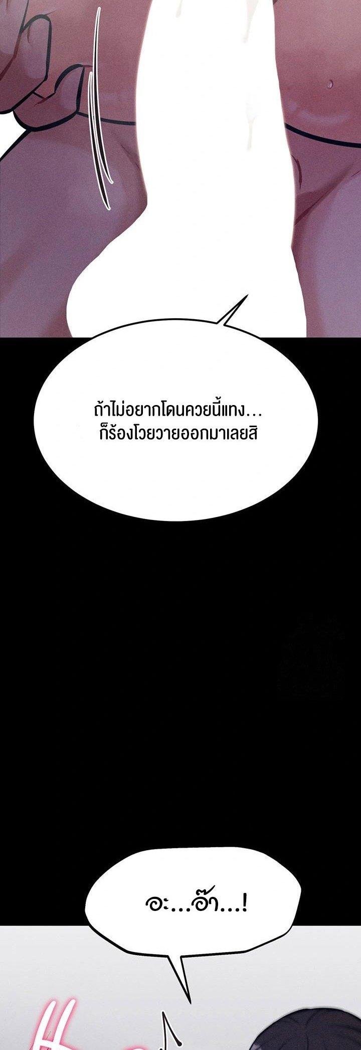 Doujin-Lc- อ่าน โดจิน มังฮวา เกาหลี ญี่ปุ่น จีน แปลไทย Athletes Village The Trap ตอนที่ 1 2 3 4 5 6 7 8 9 10 11 12 13 14 ฟรี ไม่มีโฆษณา อ่าน โดจิน Manhwa เกาหลี ญี่ปุ่น จีน เรามีครบ คัดมาให้เน้นๆ โดจิน 18+ รับประกันความฟินโดย  Doujin Lc
