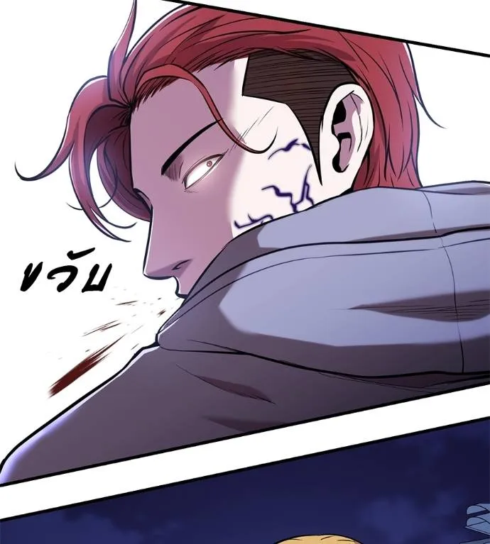 เรียกฉันว่าพระเจ้า ตอนที่ 12 รูปที่ 173