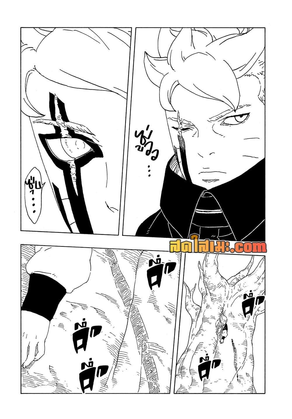 Manga-lc-com อ่านมังงะ อ่านการ์ตูน ออนไลน์ ฟรี Boruto -Two Blue Vortex- ตอนที่ 1 2 3 4 5 6 7 8 9 10 11 12 13 14 ฟรี ไม่มีโฆษณา Manga-lc - อ่าน มังงะ อ่าน การ์ตูน ออนไลน์ อ่านมังงะ ฟรี