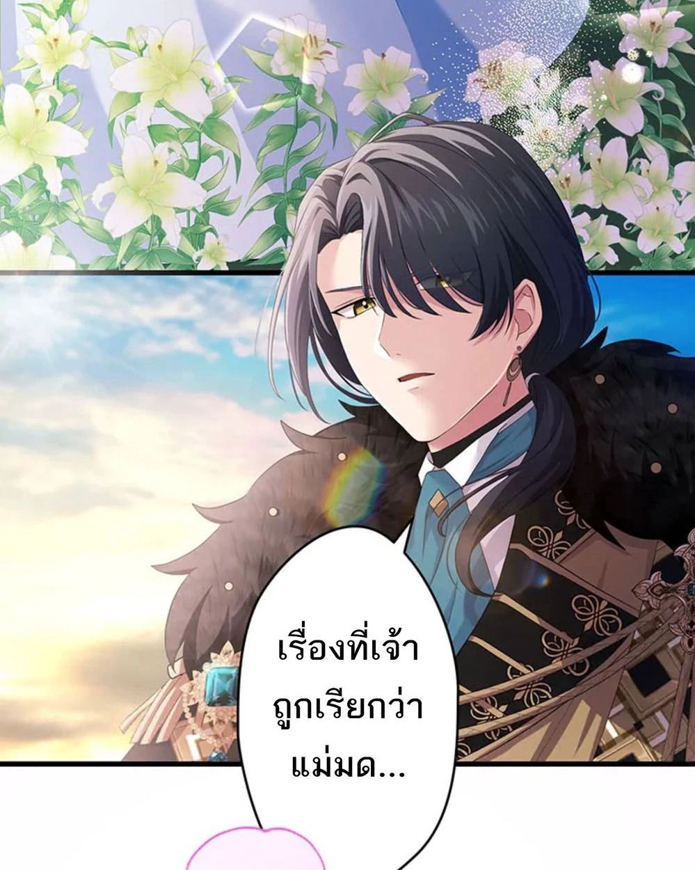 Manga-lc-com อ่านมังงะ อ่านการ์ตูน ออนไลน์ ฟรี The Legendary Assassin Reincarnated as the Beloved Youngest Daughter of a Royal Family ตอนที่ 1 2 3 4 5 6 7 8 9 10 11 12 13 14 ฟรี ไม่มีโฆษณา Manga-lc - อ่าน มังงะ อ่าน การ์ตูน ออนไลน์ อ่านมังงะ ฟรี