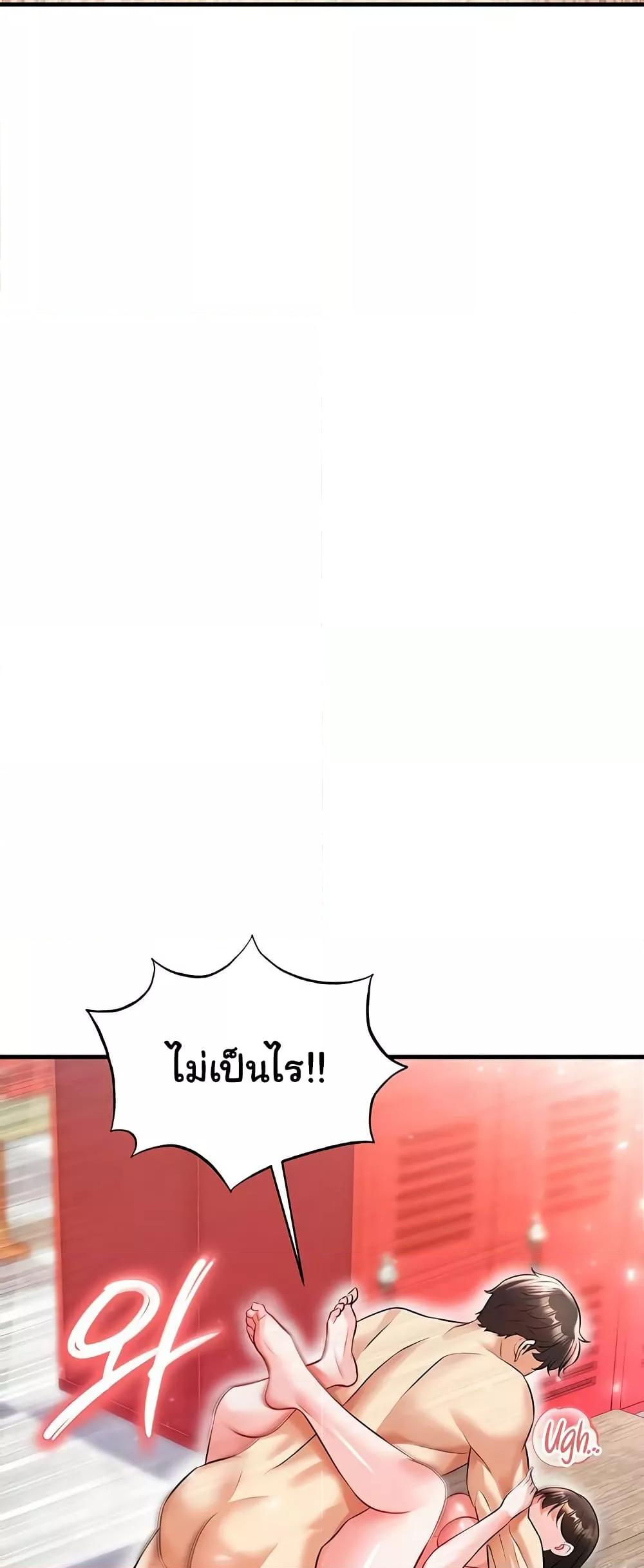Doujin-Lc- อ่าน โดจิน มังฮวา เกาหลี ญี่ปุ่น จีน แปลไทย The Hottie’s Good at Football ตอนที่ 1 2 3 4 5 6 7 8 9 10 11 12 13 14 ฟรี ไม่มีโฆษณา อ่าน โดจิน Manhwa เกาหลี ญี่ปุ่น จีน เรามีครบ คัดมาให้เน้นๆ โดจิน 18+ รับประกันความฟินโดย  Doujin Lc