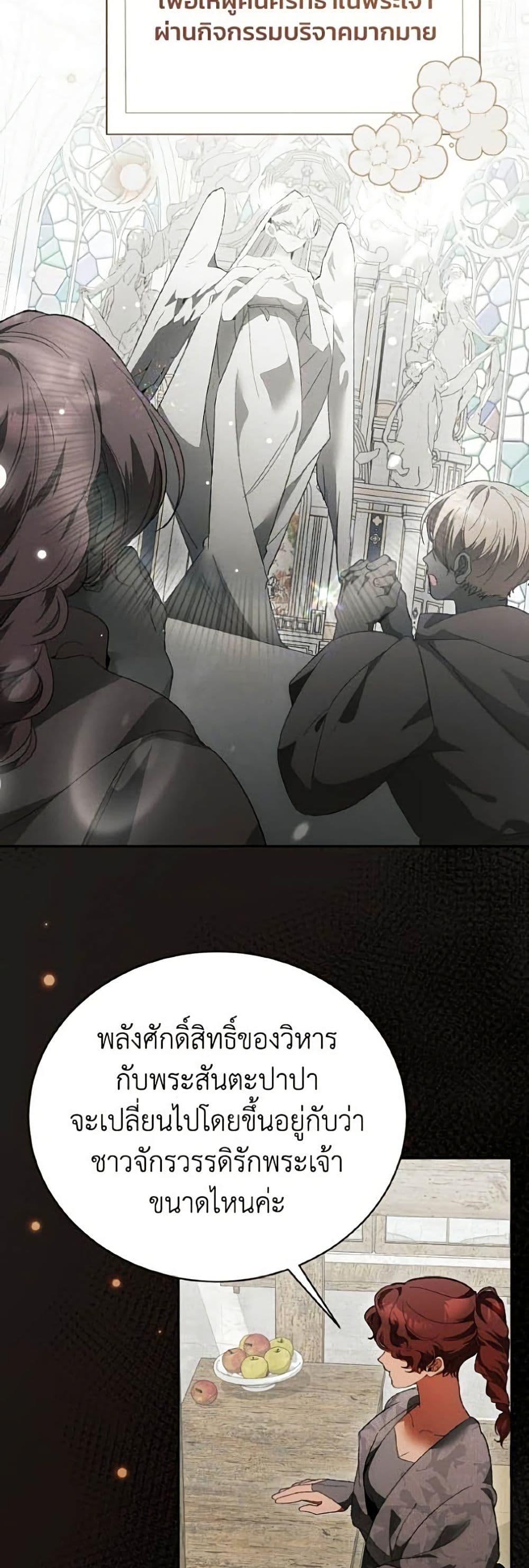 Manga-lc-com อ่านมังงะ อ่านการ์ตูน ออนไลน์ ฟรี I Will Protect My Tyrant Dad! ตอนที่ 1 2 3 4 5 6 7 8 9 10 11 12 13 14 ฟรี ไม่มีโฆษณา Manga-lc - อ่าน มังงะ อ่าน การ์ตูน ออนไลน์ อ่านมังงะ ฟรี