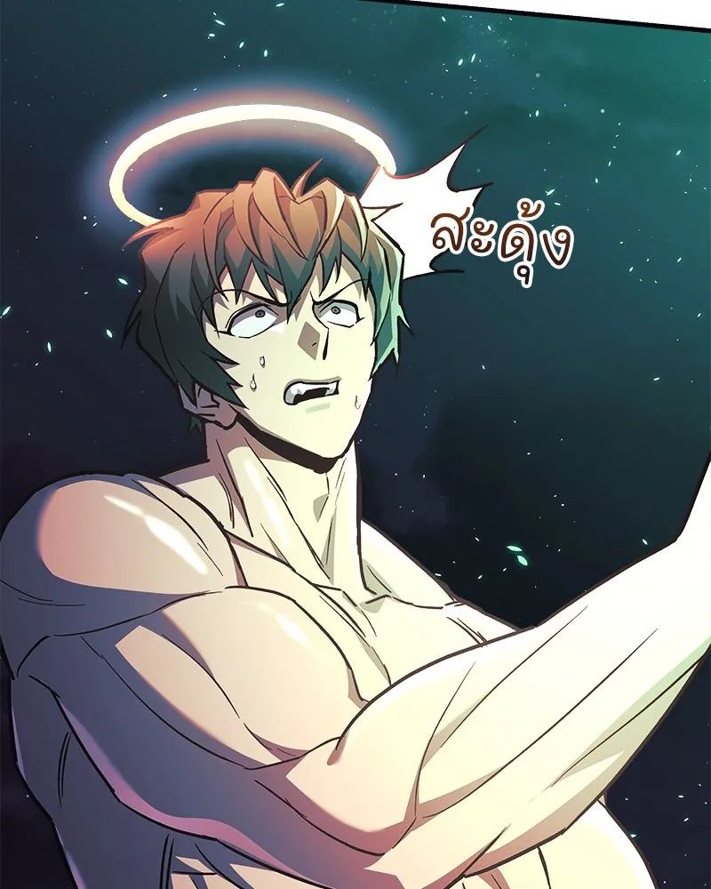 สัปดาห์นี้งดอัปตอนใหม่ ตอนที่ 64 รูปที่ 139