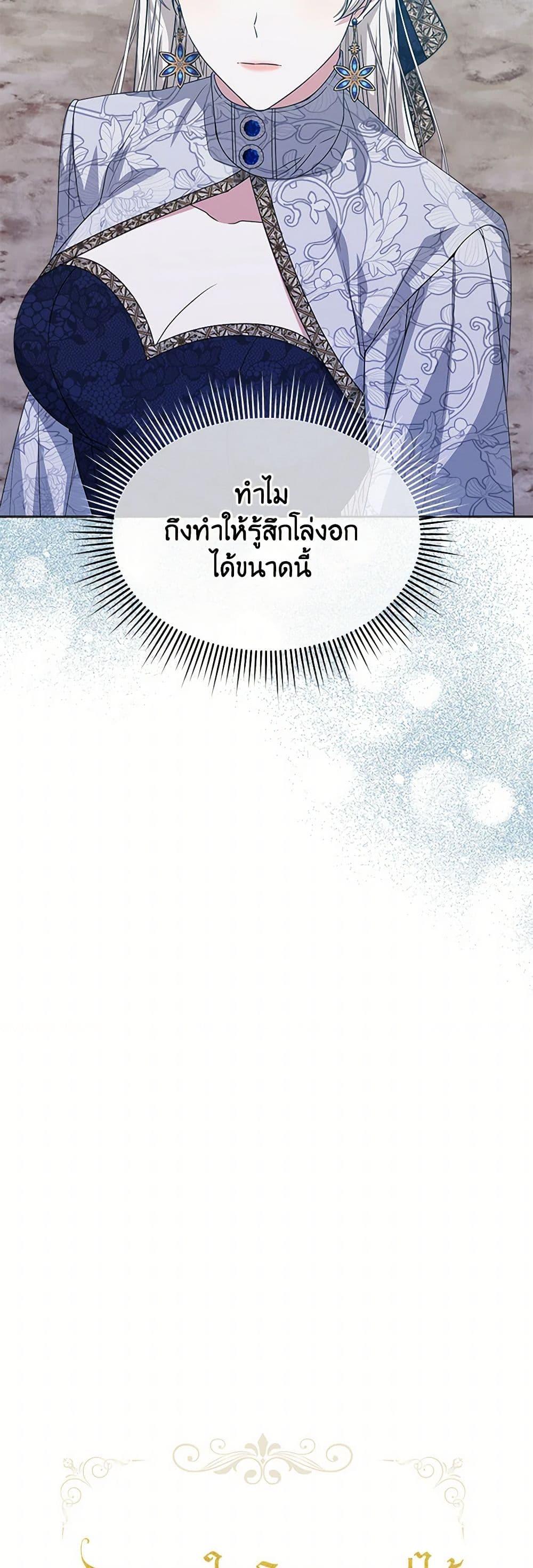 Manga-lc-com อ่านมังงะ อ่านการ์ตูน ออนไลน์ ฟรี I’m Tired of Novel Transmigration ตอนที่ 1 2 3 4 5 6 7 8 9 10 11 12 13 14 ฟรี ไม่มีโฆษณา Manga-lc - อ่าน มังงะ อ่าน การ์ตูน ออนไลน์ อ่านมังงะ ฟรี