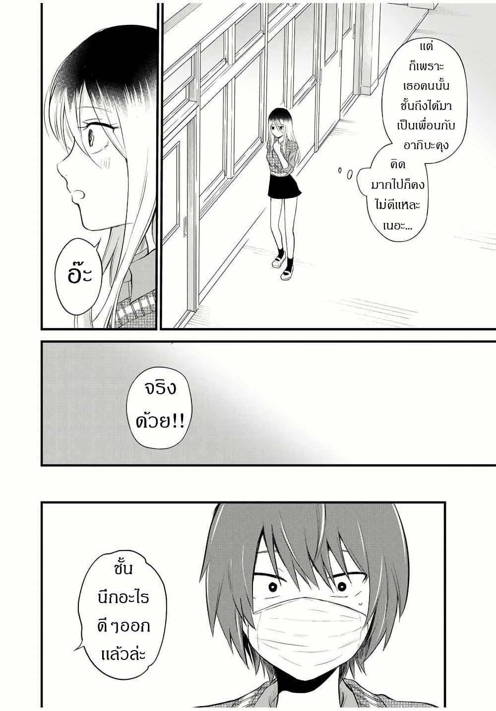 Manga-lc-com อ่านมังงะ อ่านการ์ตูน ออนไลน์ ฟรี Houkago, Boku wa Kimi ni Naru ตอนที่ 1 2 3 4 5 6 7 8 9 10 11 12 13 14 ฟรี ไม่มีโฆษณา Manga-lc - อ่าน มังงะ อ่าน การ์ตูน ออนไลน์ อ่านมังงะ ฟรี