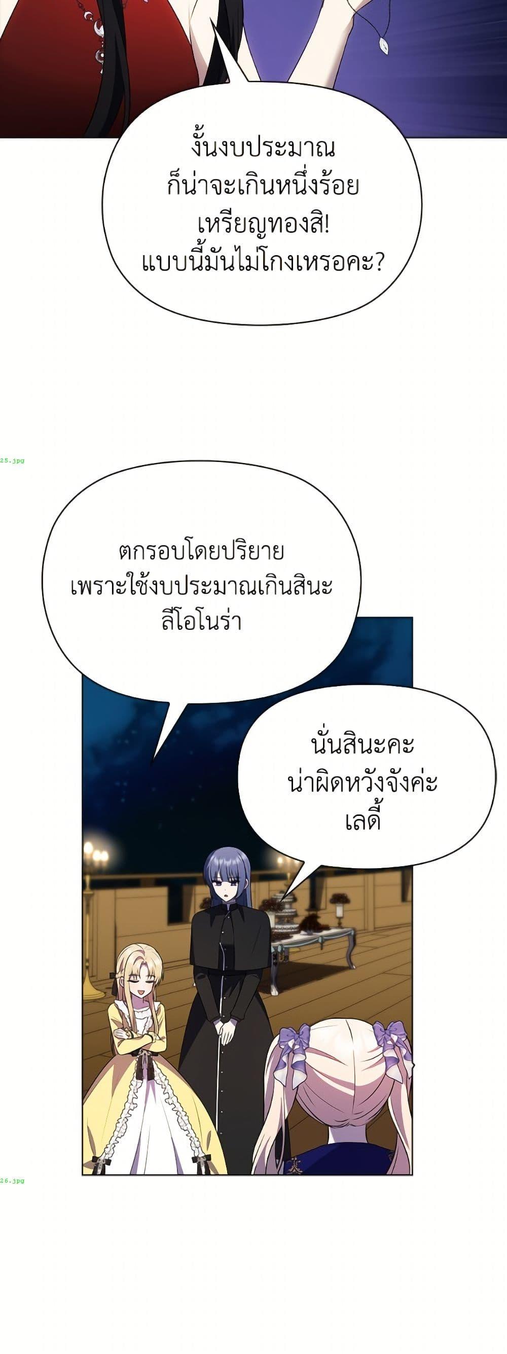 Manga-lc-com อ่านมังงะ อ่านการ์ตูน ออนไลน์ ฟรี The Gangster Baby of the Duke’s Family ตอนที่ 1 2 3 4 5 6 7 8 9 10 11 12 13 14 ฟรี ไม่มีโฆษณา Manga-lc - อ่าน มังงะ อ่าน การ์ตูน ออนไลน์ อ่านมังงะ ฟรี